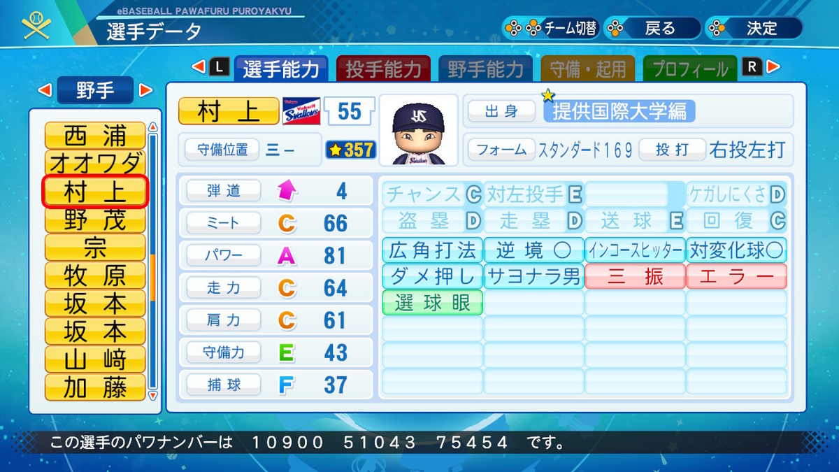 f:id:d_ya1313:20201021185609j:plain