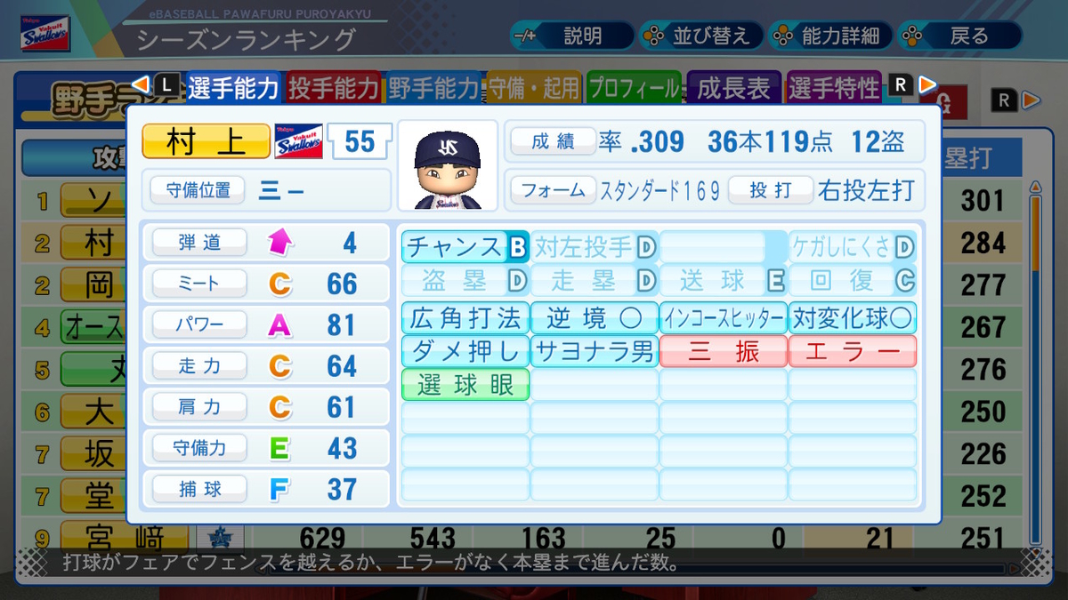 f:id:d_ya1313:20201021191746j:plain