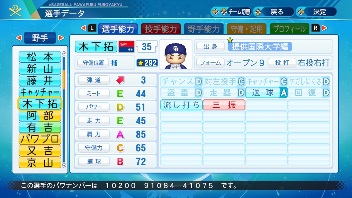 f:id:d_ya1313:20201023193114j:plain