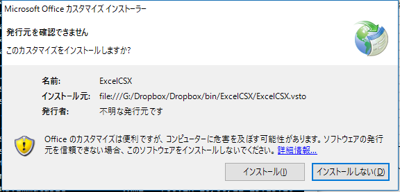 Excel C Script入門講座