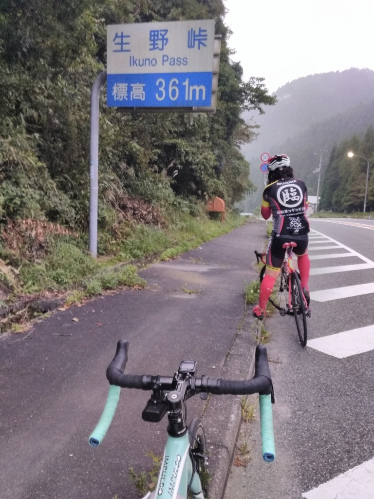 おれは ロードバイクではじめて150kmオーバーを走っていると思ったら 