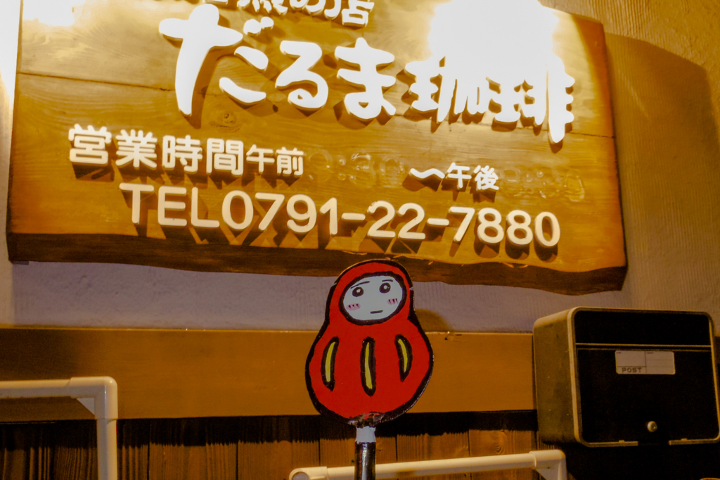 f:id:d_ymkw:20180306223915j:plain