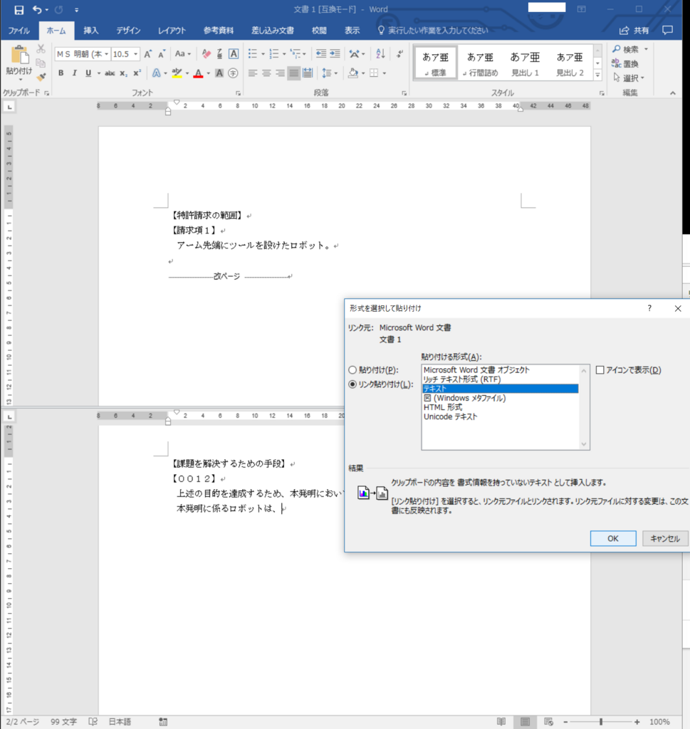f:id:d_ymkw:20180514170701p:plain f:id:d_ymkw:20180514170701p:plain
