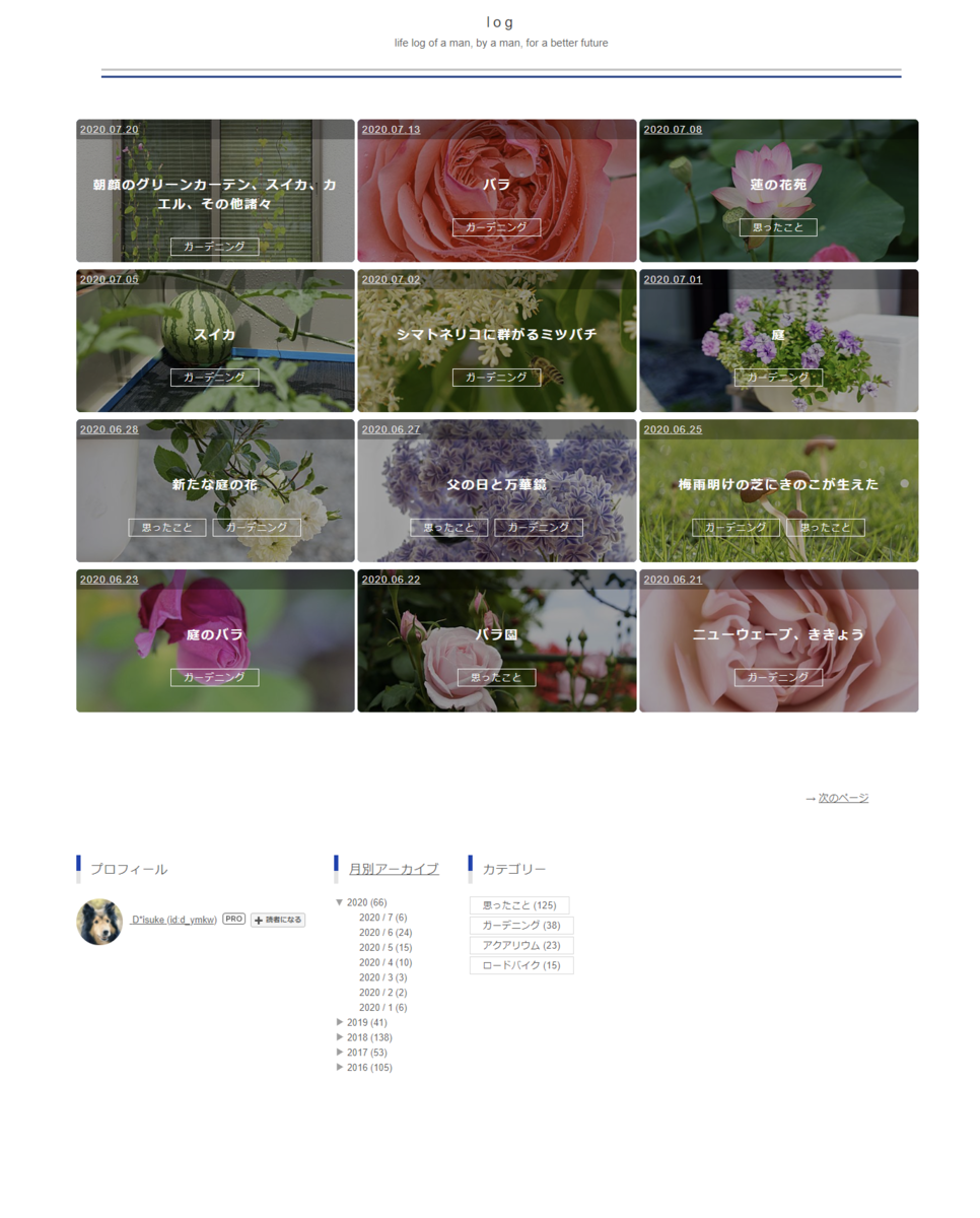 f:id:d_ymkw:20200721213359p:plain