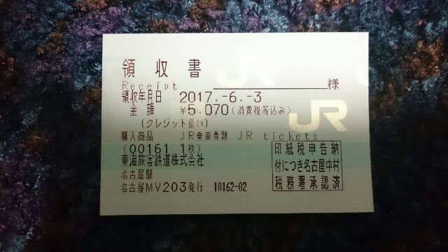 f:id:da--isuke:20170615202622j:image