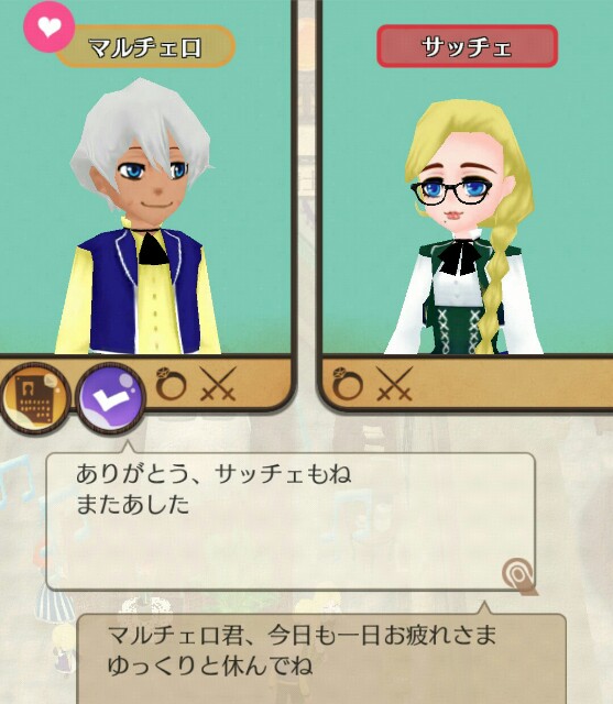 f:id:da-bozu:20170312171820j:plain