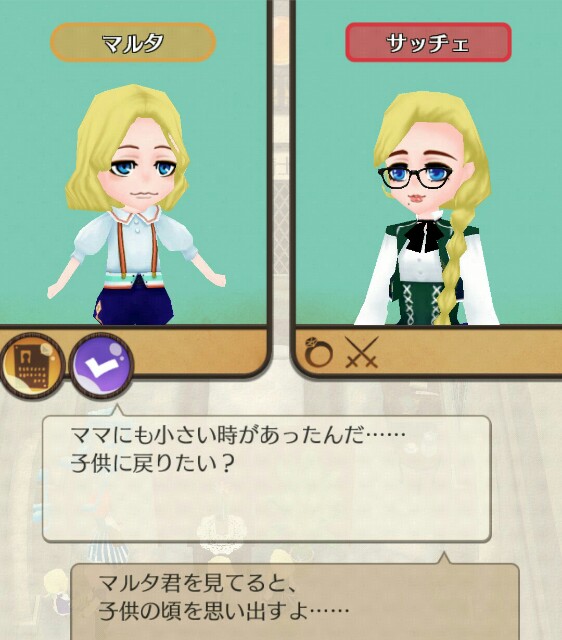 f:id:da-bozu:20170312172446j:plain