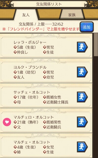 f:id:da-bozu:20170312173742j:plain