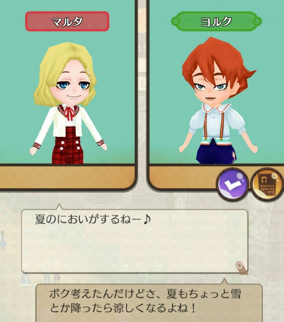 f:id:da-bozu:20170315222450j:plain