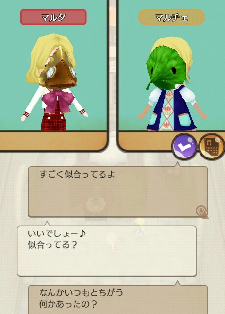 f:id:da-bozu:20170413161138j:plain