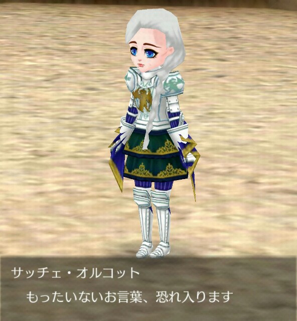 f:id:da-bozu:20170420230105j:plain