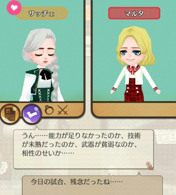 f:id:da-bozu:20170420230440j:plain