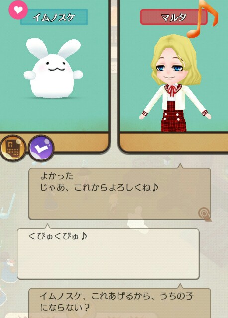 f:id:da-bozu:20170528220415j:image