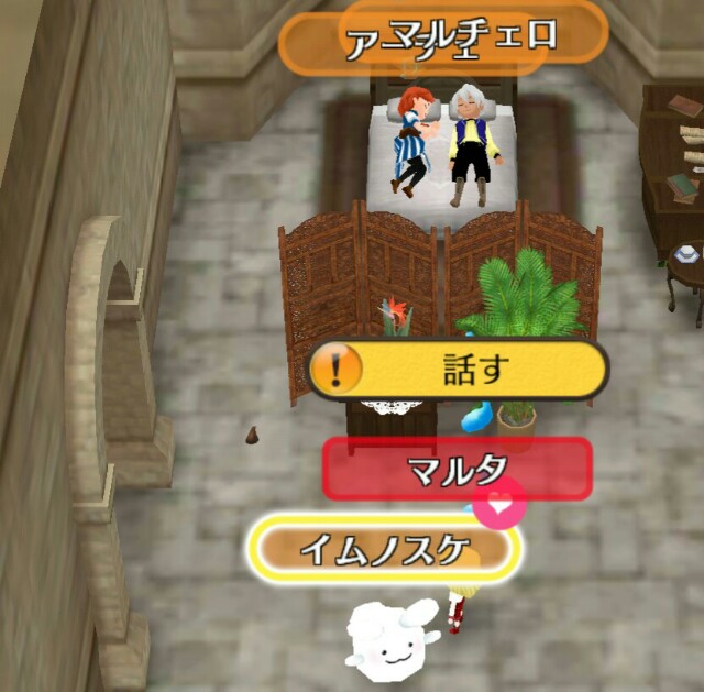 f:id:da-bozu:20170528220647j:image