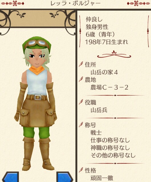 f:id:da-bozu:20170529143920j:image
