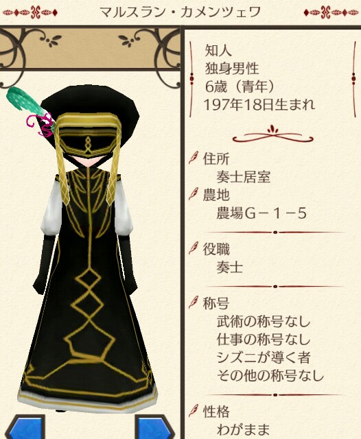 f:id:da-bozu:20170529144519j:image