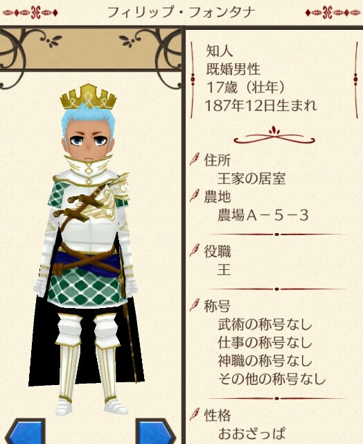 f:id:da-bozu:20170709144654j:image