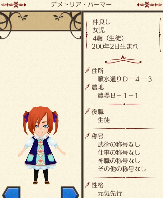 f:id:da-bozu:20170714160501j:image