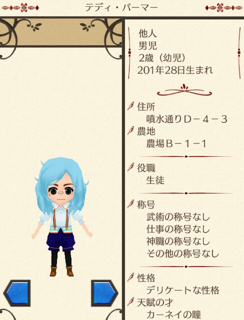 f:id:da-bozu:20170714160541j:image