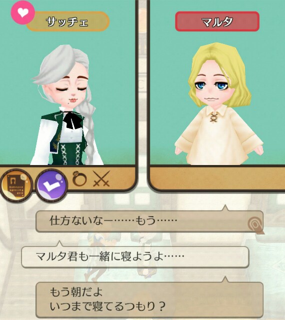 f:id:da-bozu:20170718153627j:image