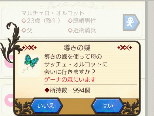 f:id:da-bozu:20170819172112j:plain f:id:da-bozu:20170819172112j:plain