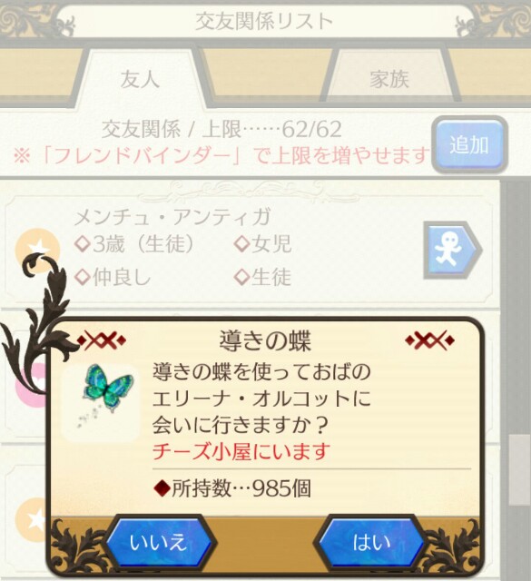 f:id:da-bozu:20171016164549j:plain