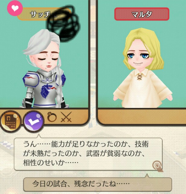 f:id:da-bozu:20171016171600j:plain
