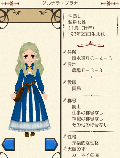 f:id:da-bozu:20171016172829j:plain