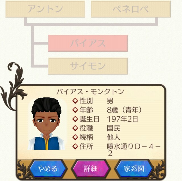 f:id:da-bozu:20171016172956j:plain