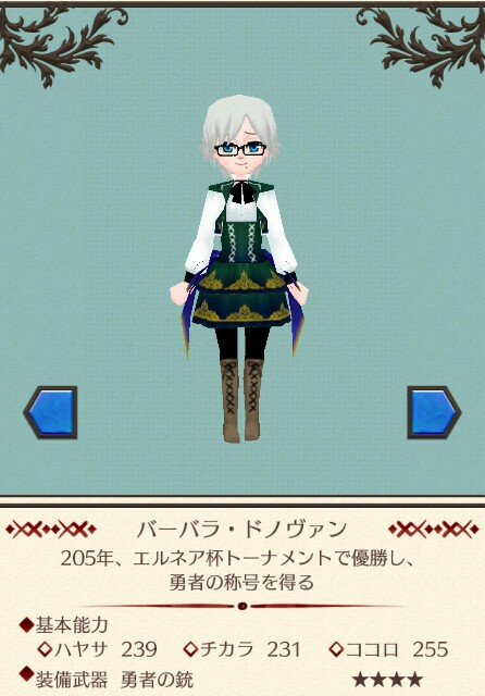 f:id:da-bozu:20171019143931j:plain