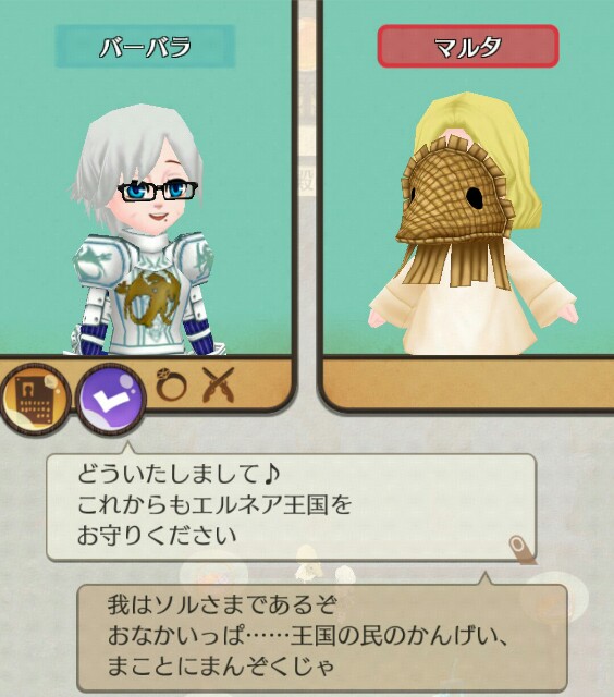 f:id:da-bozu:20171019155715j:plain