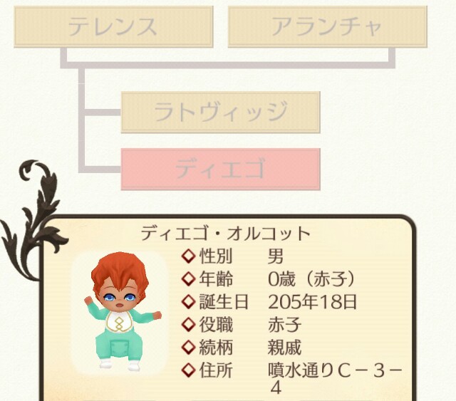 f:id:da-bozu:20171203210344j:plain