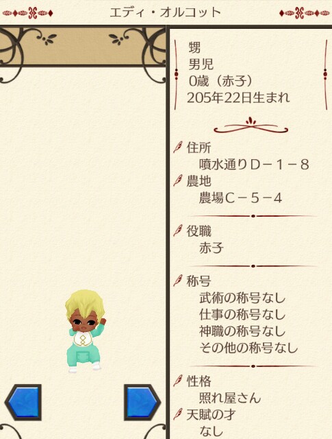 f:id:da-bozu:20171203211948j:plain