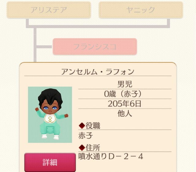 f:id:da-bozu:20180122174119j:plain