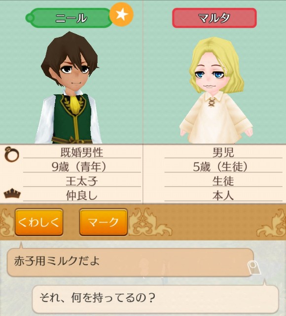 f:id:da-bozu:20180125134832j:plain