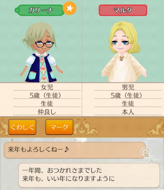 f:id:da-bozu:20180125135151j:plain