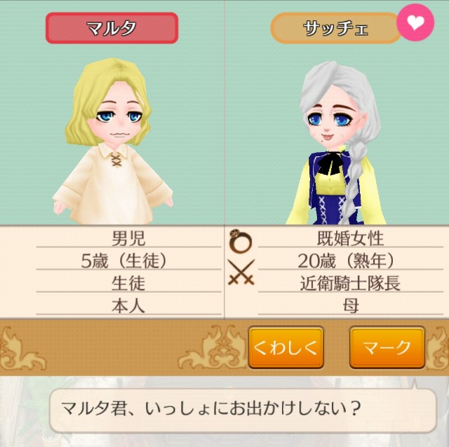 f:id:da-bozu:20180125135822j:plain