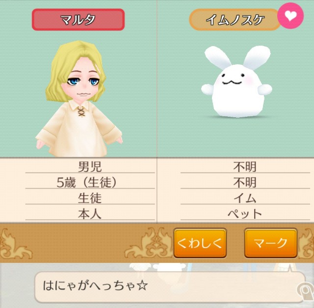 f:id:da-bozu:20180125140342j:plain