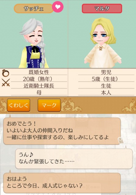f:id:da-bozu:20180125195925j:plain