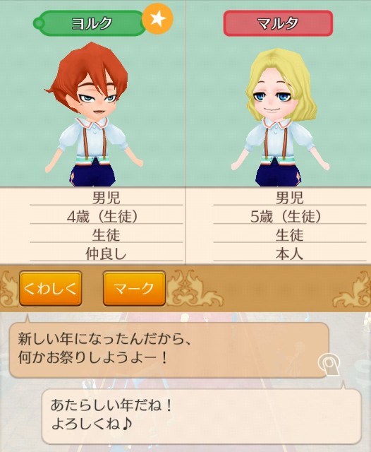 f:id:da-bozu:20180125200407j:plain