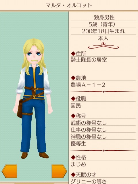 f:id:da-bozu:20180125201615j:plain