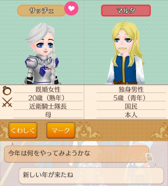 f:id:da-bozu:20180125201925j:plain