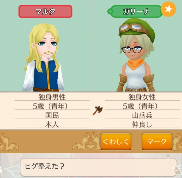 f:id:da-bozu:20180125202200j:plain
