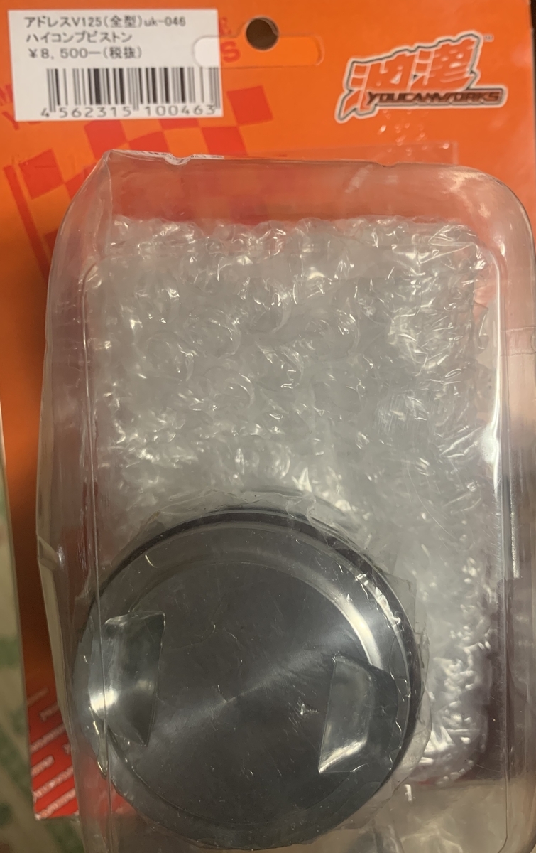 f:id:da-cyan:20200527044144j:plain