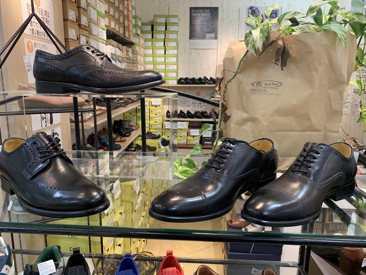 f:id:da-cyan:20200609005816j:plain