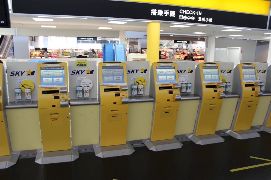 神戸空港からスカイマークで搭乗するまでの手順 チェックイン方法 Mono Tone