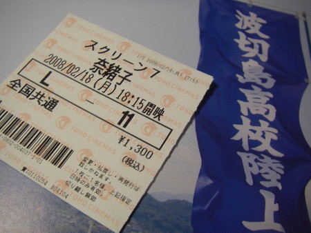 f:id:da-i-su-ki:20080218225733j:image