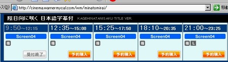 f:id:da-i-su-ki:20080302224508j:image