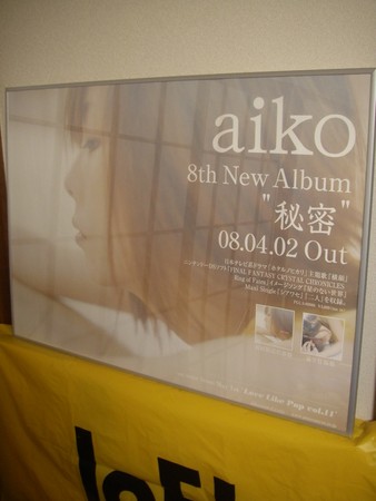 f:id:da-i-su-ki:20080604213124j:image