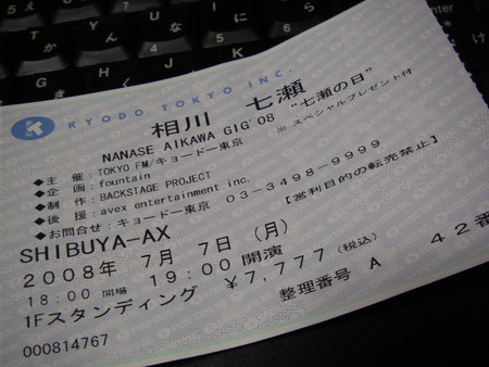 f:id:da-i-su-ki:20080708005042j:image